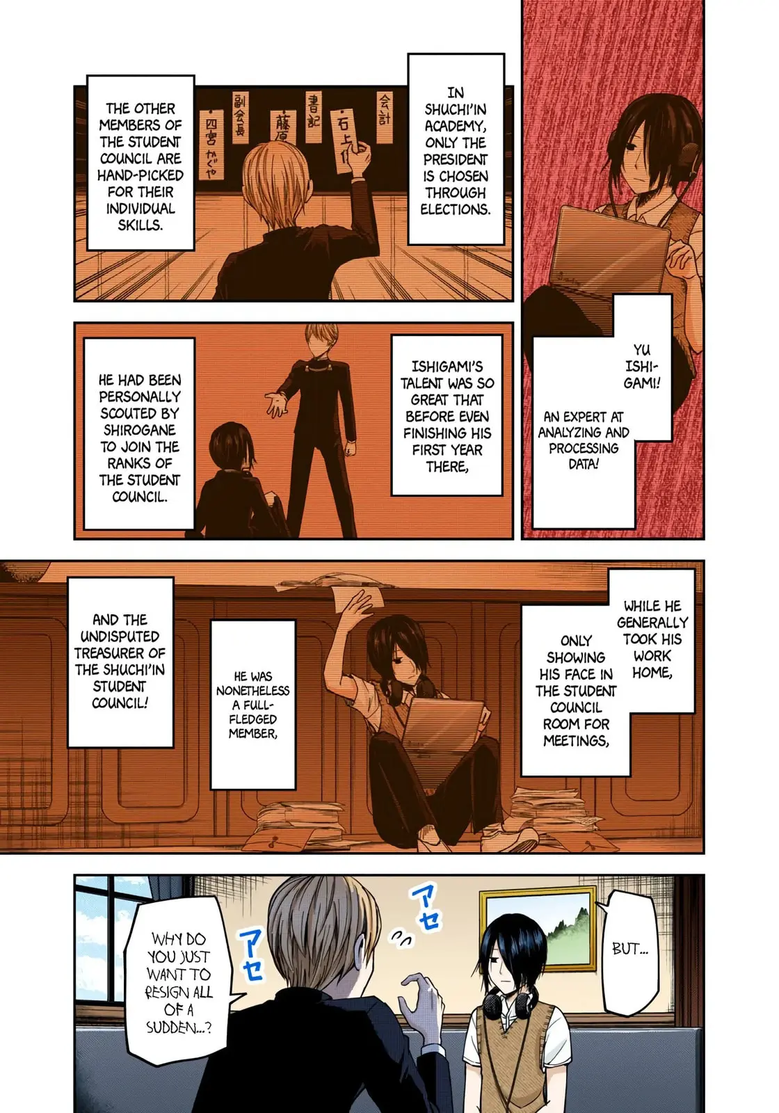 Kaguya-sama: Love is War (Colored) - Chapter 24 - Page 3