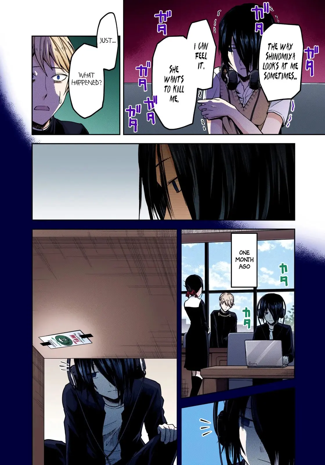 Kaguya-sama: Love is War (Colored) - Chapter 24 - Page 6
