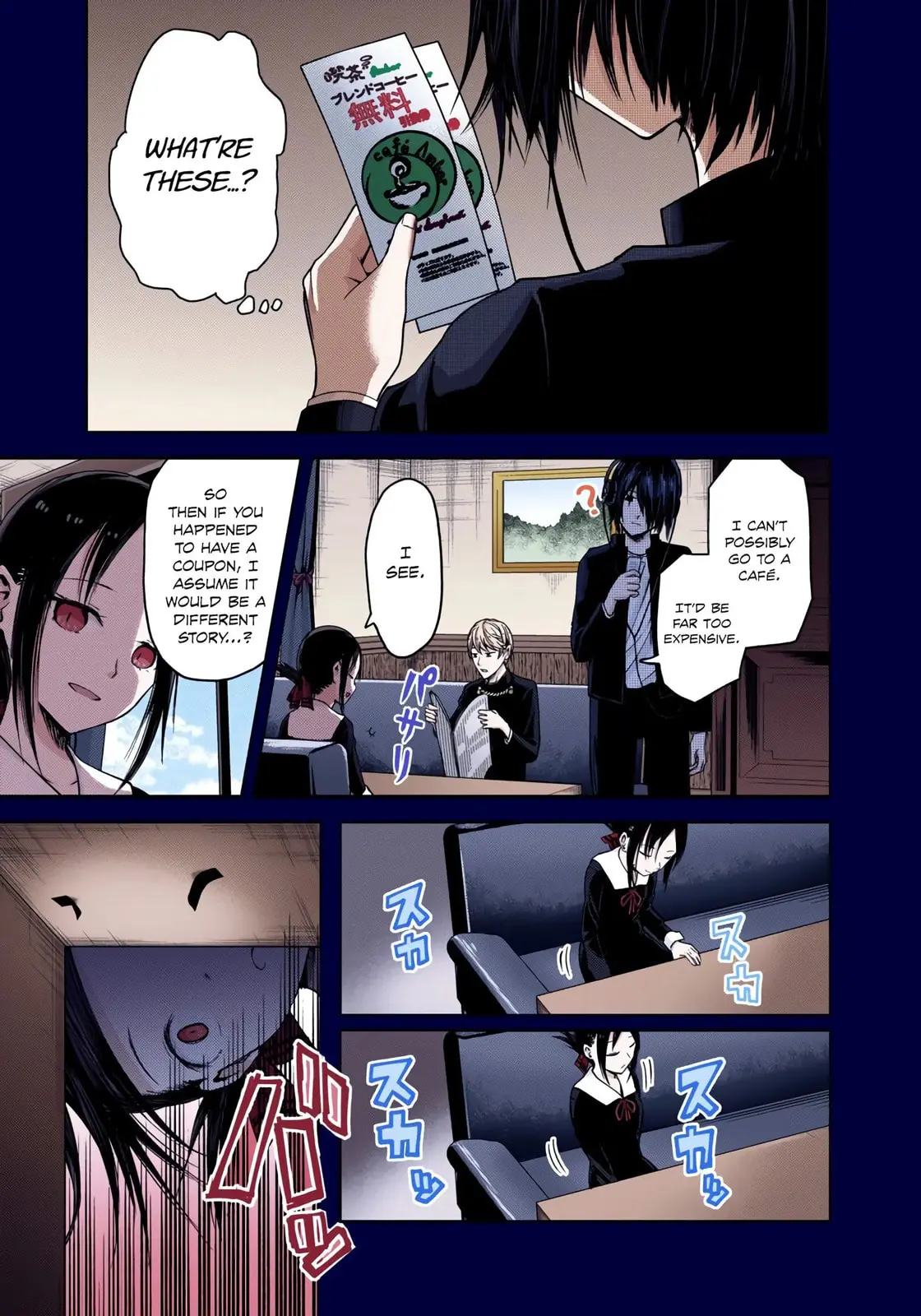 Kaguya-sama: Love is War (Colored) - Chapter 24 - Page 7