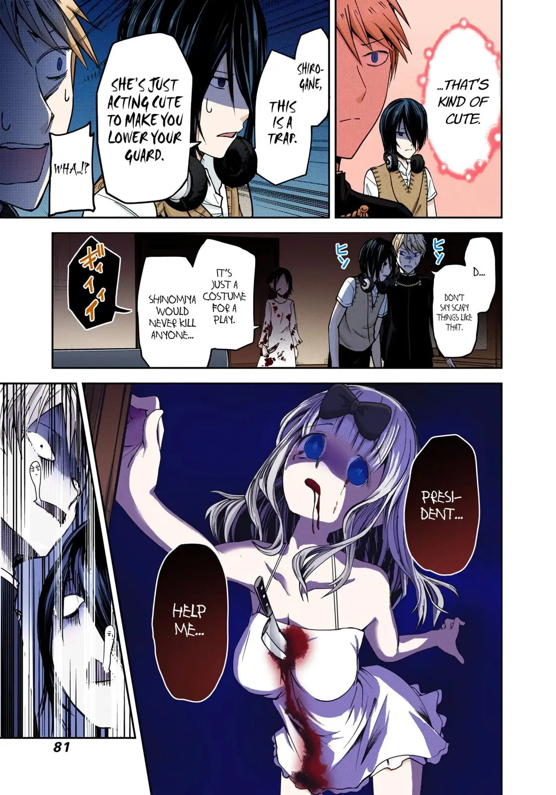 Kaguya-sama: Love is War (Colored) - Chapter 24 - Page 15
