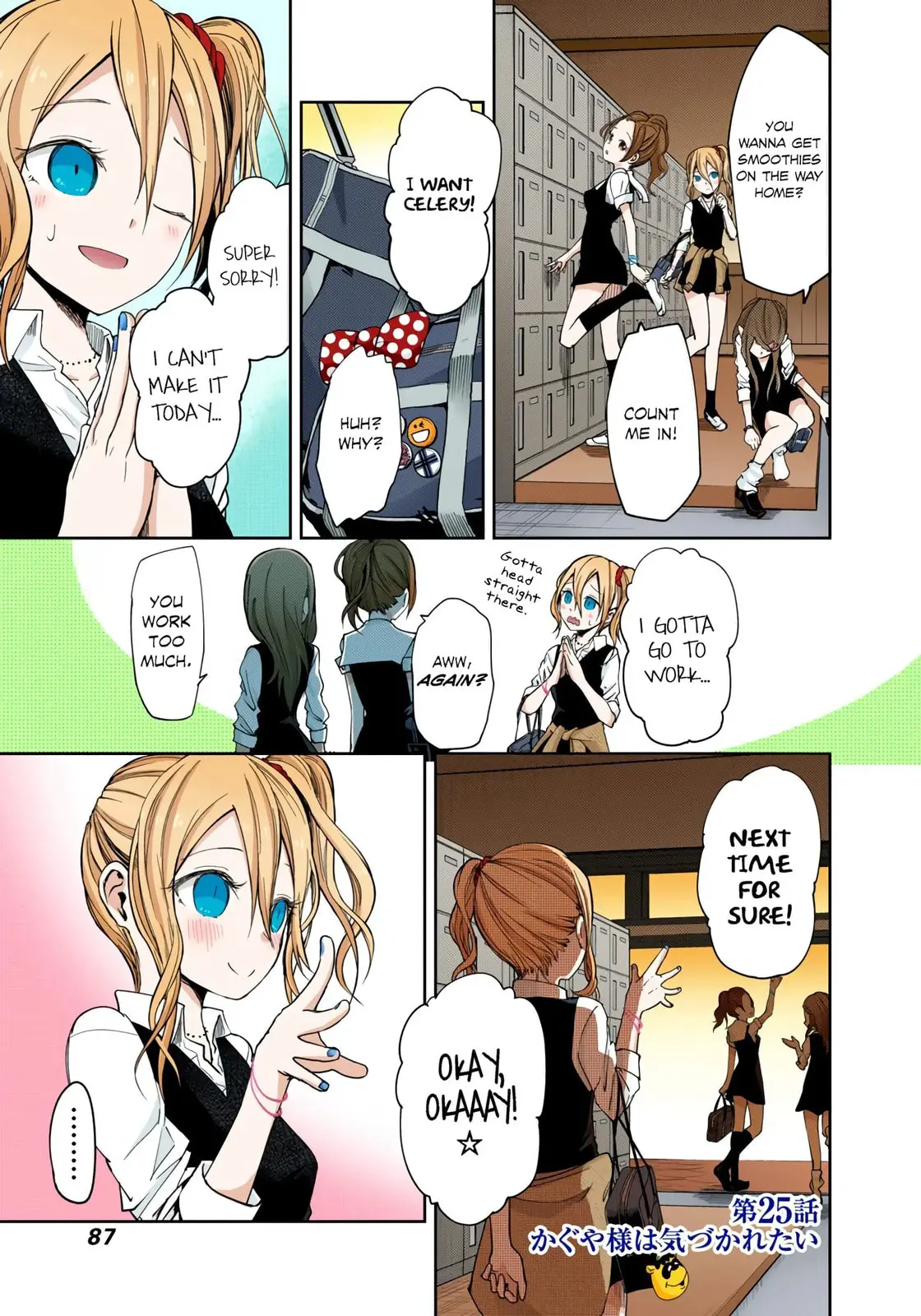 Kaguya-sama: Love is War (Colored) - Chapter 25 - Page 1