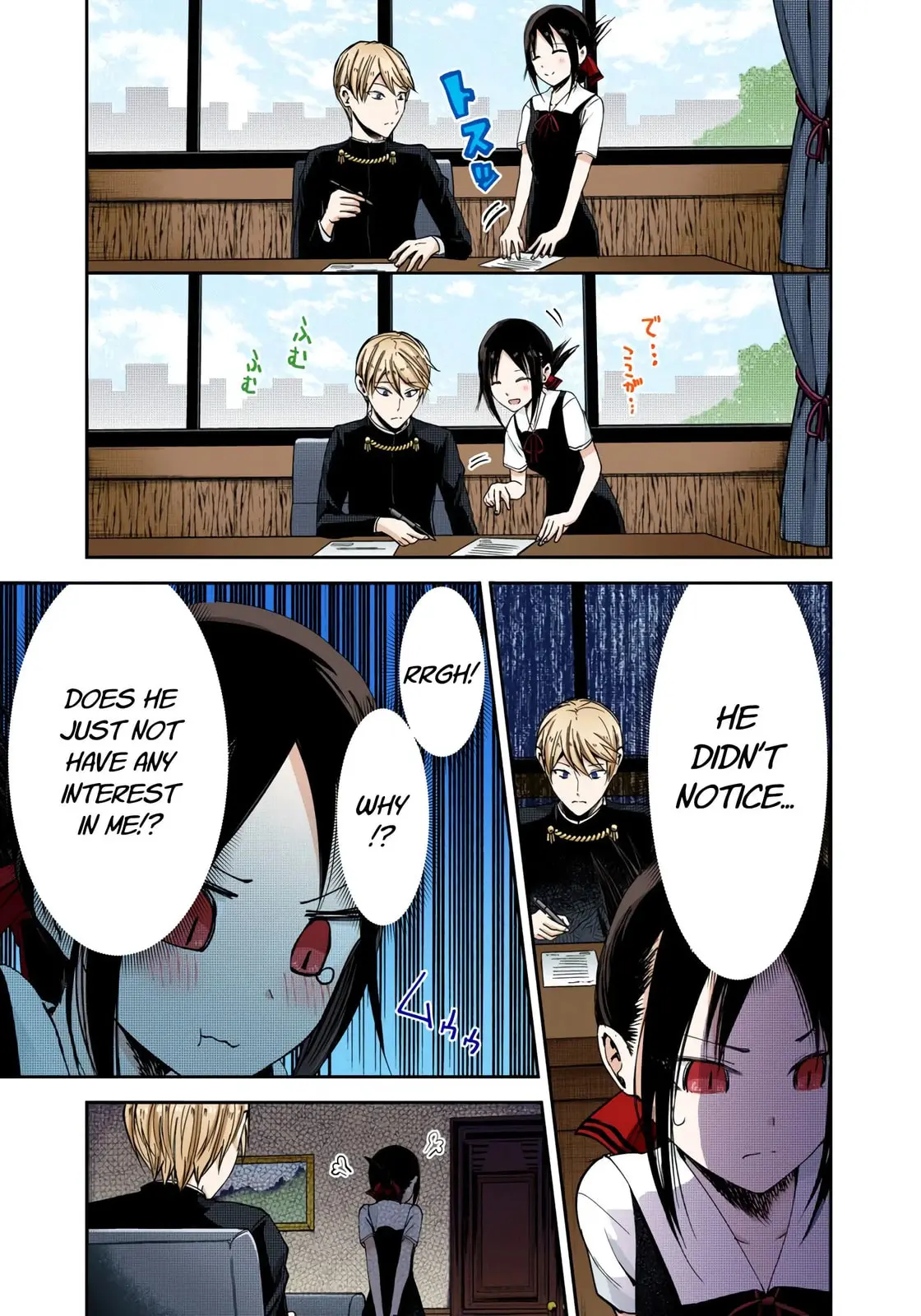 Kaguya-sama: Love is War (Colored) - Chapter 25 - Page 9