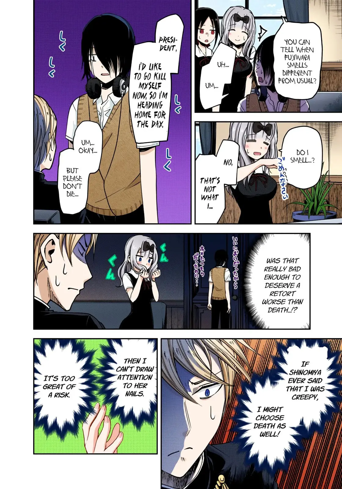 Kaguya-sama: Love is War (Colored) - Chapter 25 - Page 14