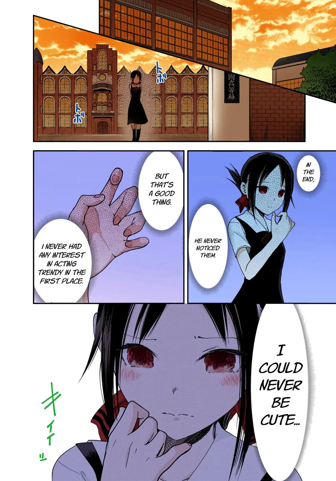 Kaguya-sama: Love is War (Colored) - Chapter 25 - Page 16