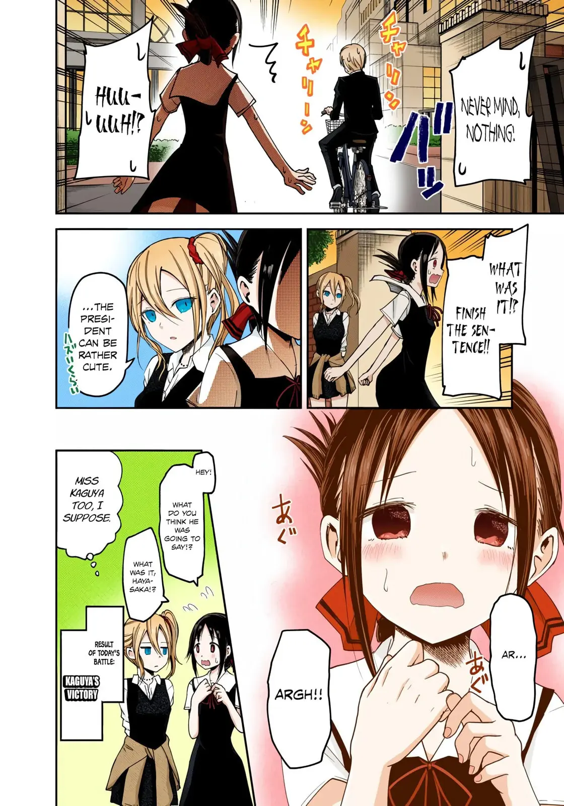 Kaguya-sama: Love is War (Colored) - Chapter 25 - Page 18