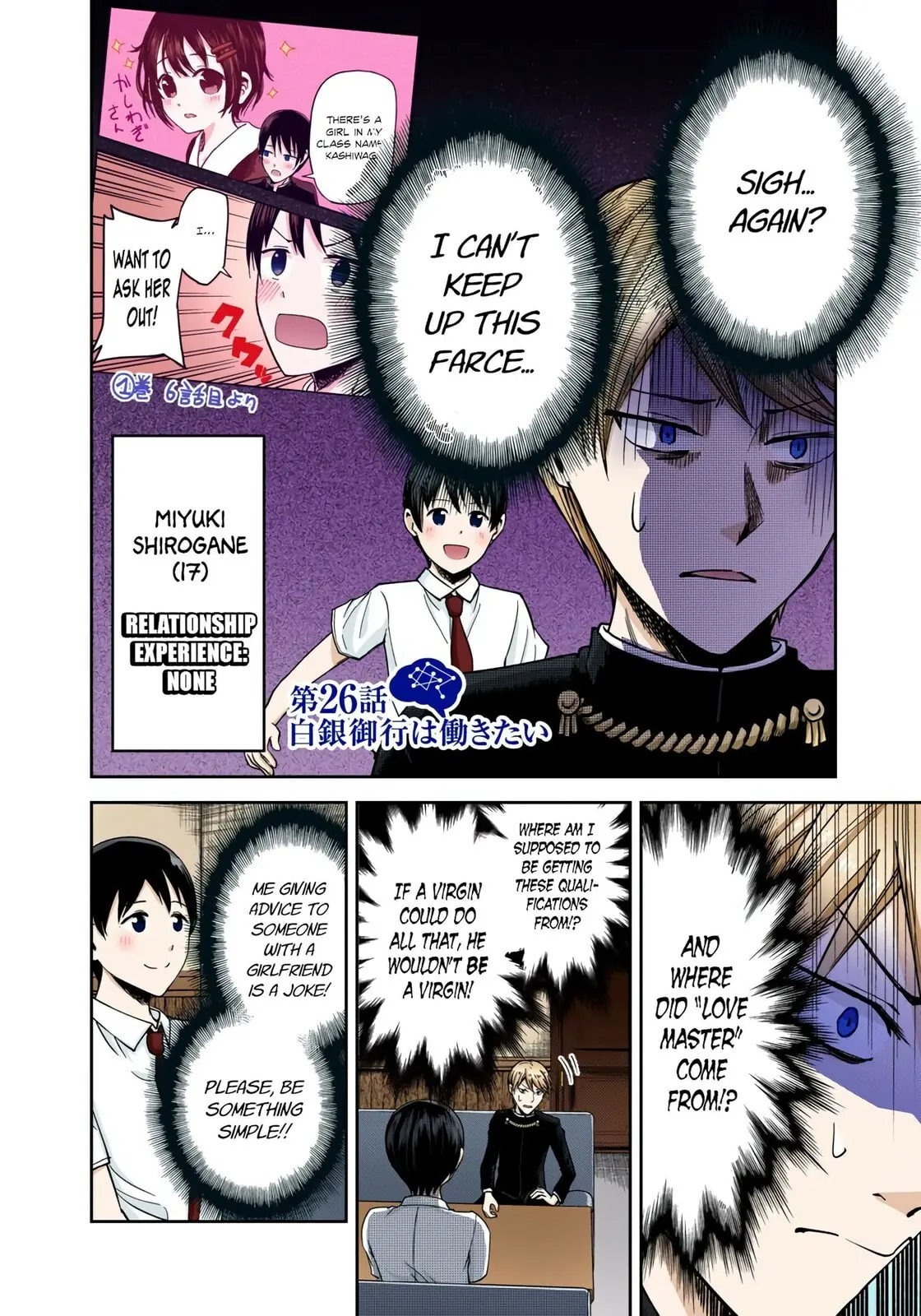 Kaguya-sama: Love is War (Colored) - Chapter 26 - Page 2