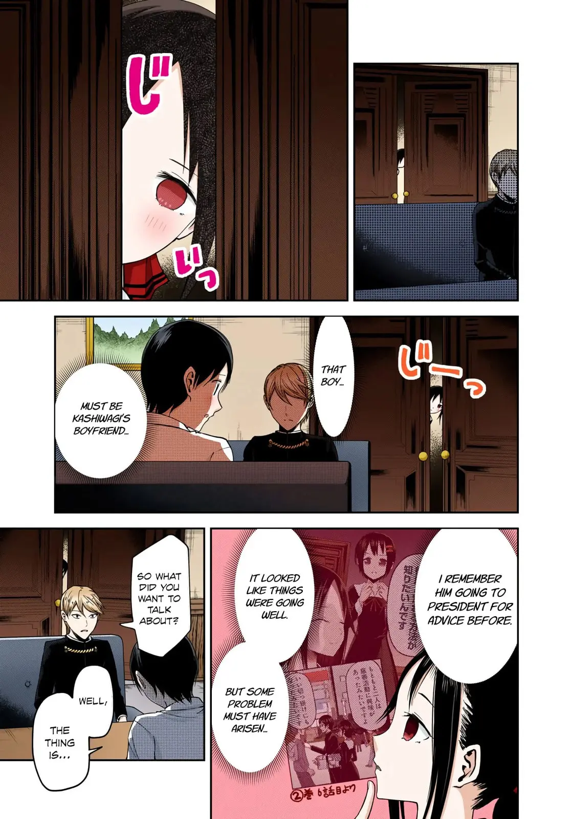 Kaguya-sama: Love is War (Colored) - Chapter 26 - Page 3
