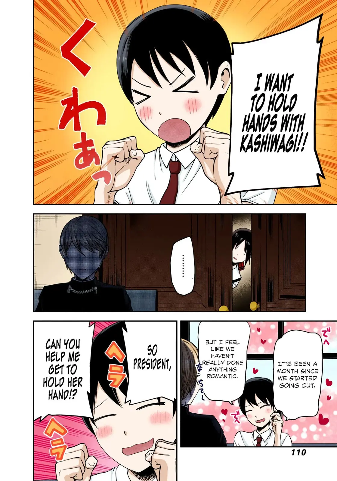 Kaguya-sama: Love is War (Colored) - Chapter 26 - Page 4