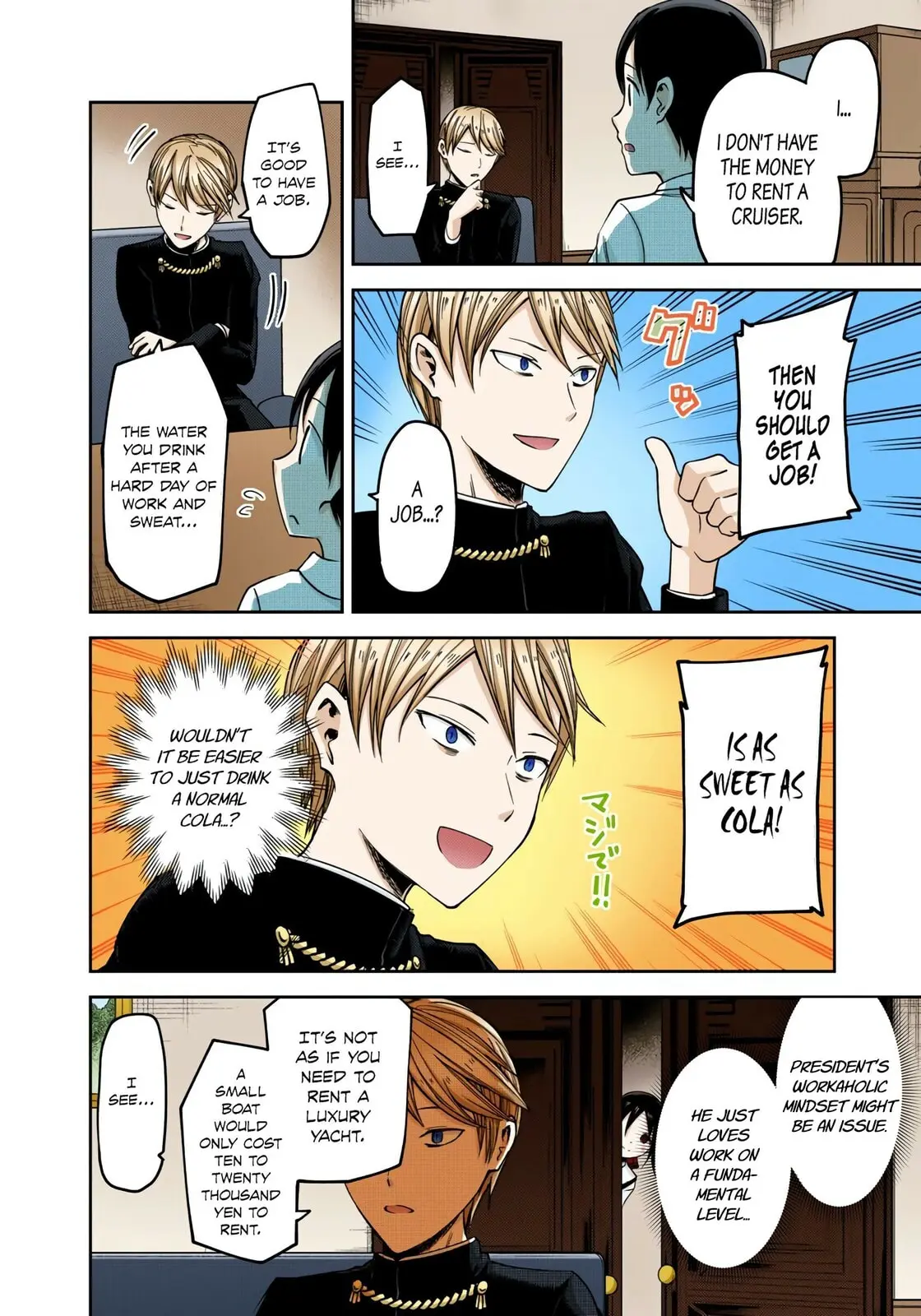 Kaguya-sama: Love is War (Colored) - Chapter 26 - Page 8