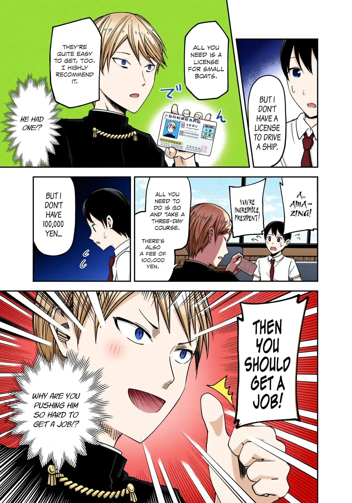 Kaguya-sama: Love is War (Colored) - Chapter 26 - Page 9