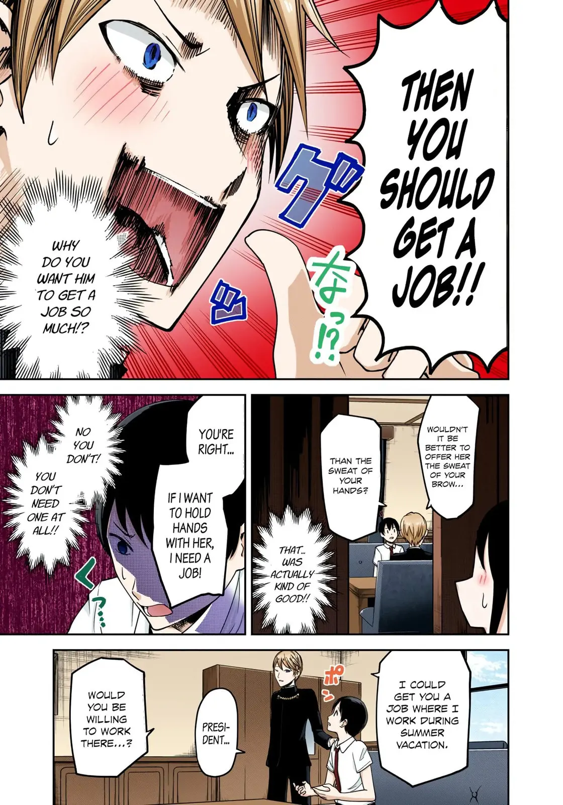 Kaguya-sama: Love is War (Colored) - Chapter 26 - Page 11