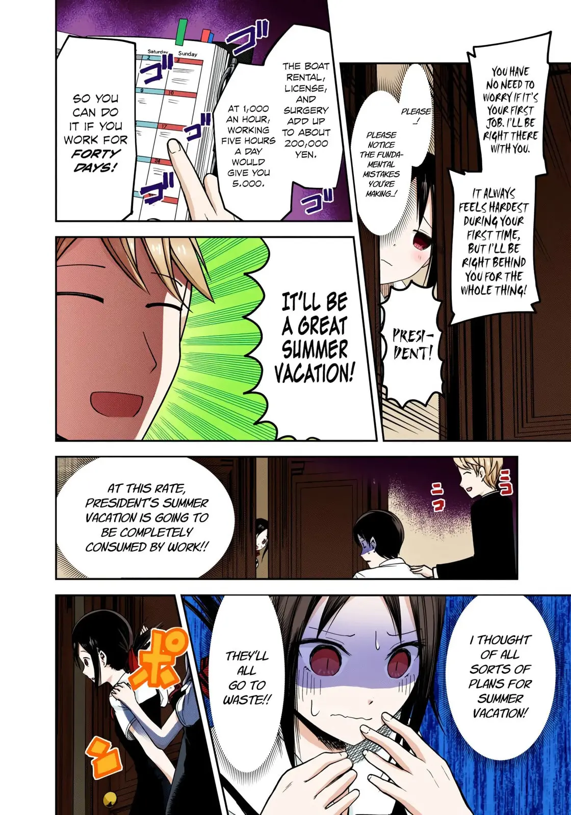 Kaguya-sama: Love is War (Colored) - Chapter 26 - Page 12