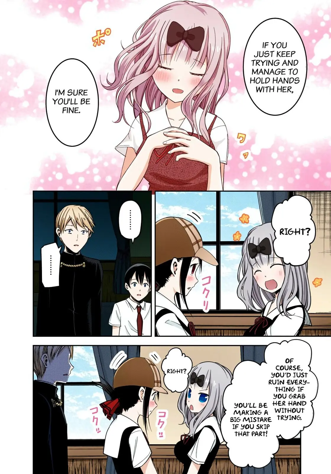 Kaguya-sama: Love is War (Colored) - Chapter 26 - Page 16