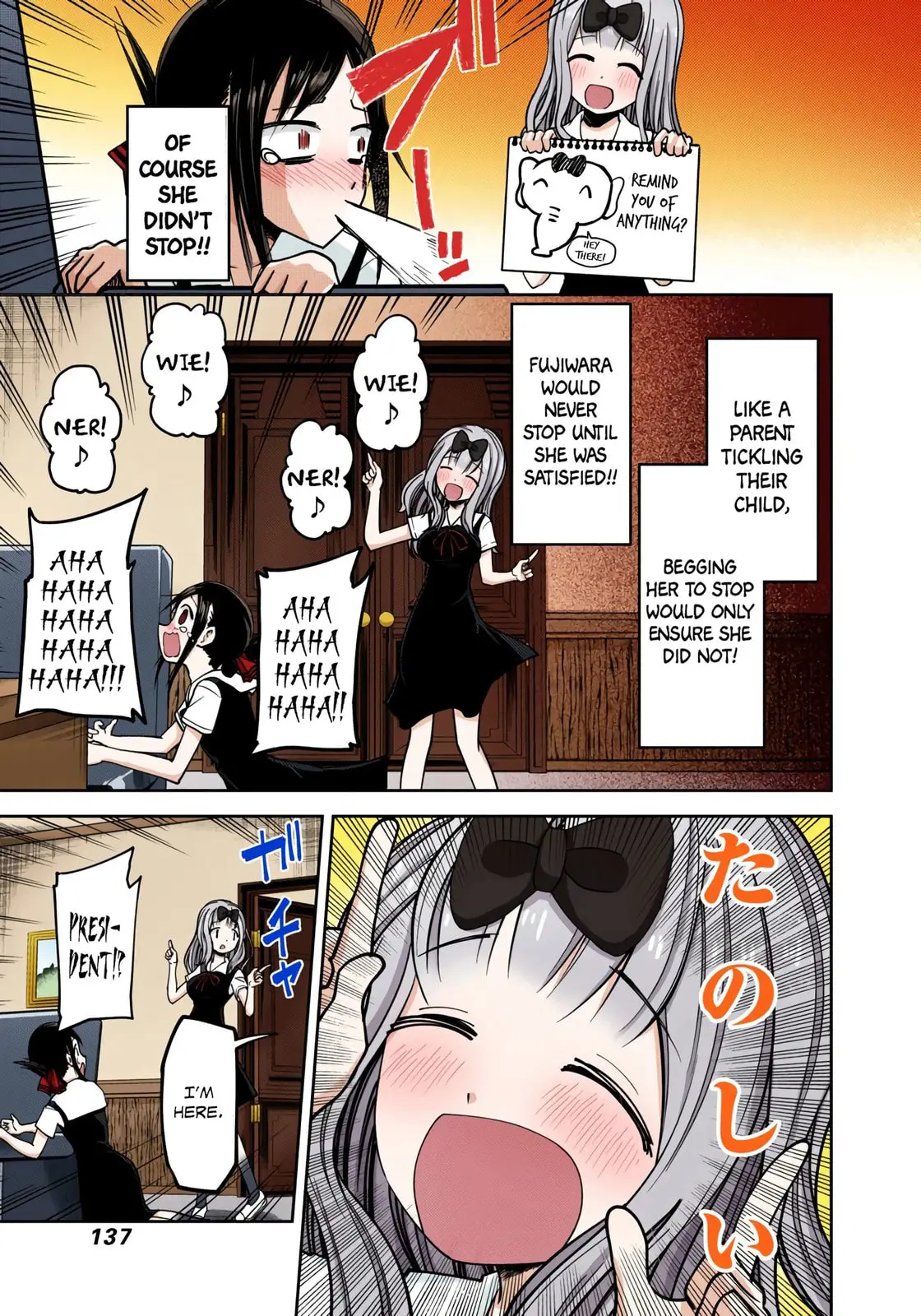 Kaguya-sama: Love is War (Colored) - Chapter 27 - Page 12