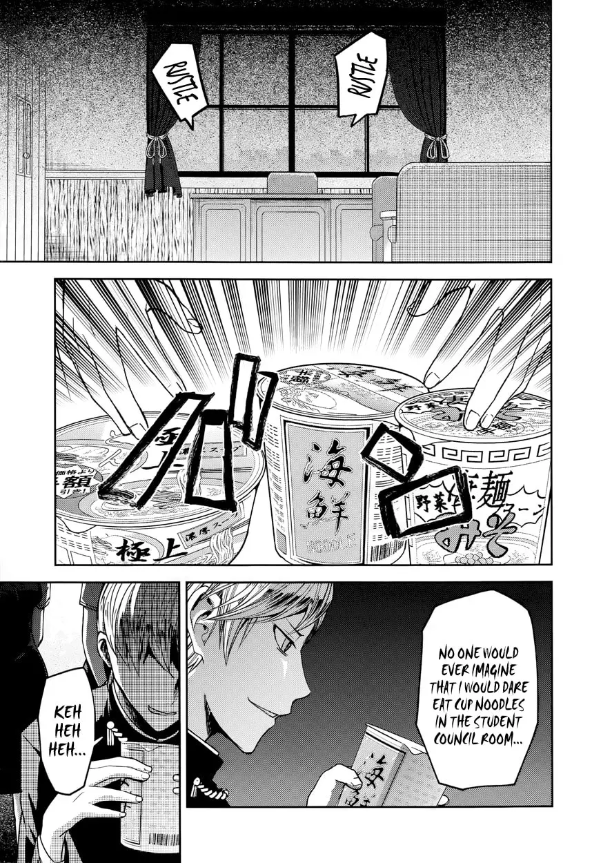 Kaguya-sama: Love is War (Colored) - Chapter 27.5 - Page 2