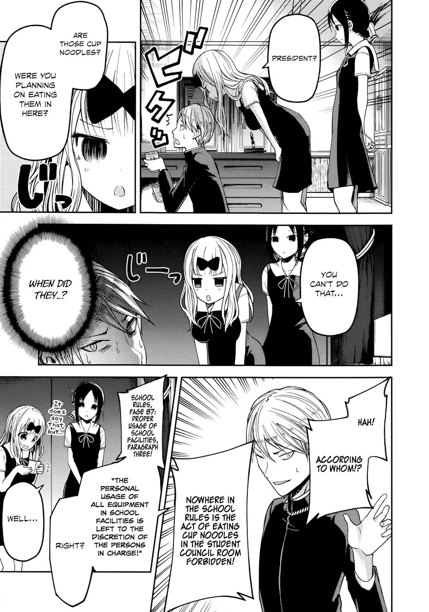Kaguya-sama: Love is War (Colored) - Chapter 27.5 - Page 4