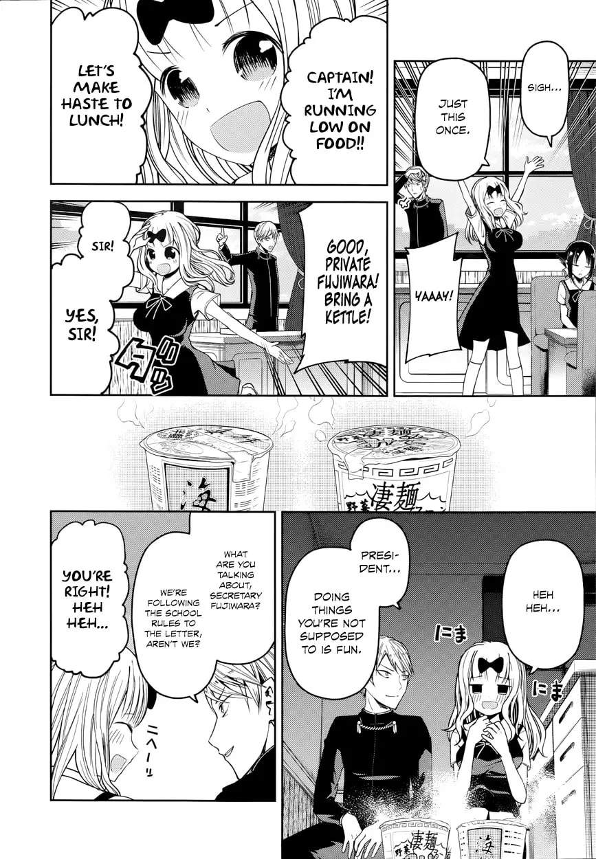 Kaguya-sama: Love is War (Colored) - Chapter 27.5 - Page 7