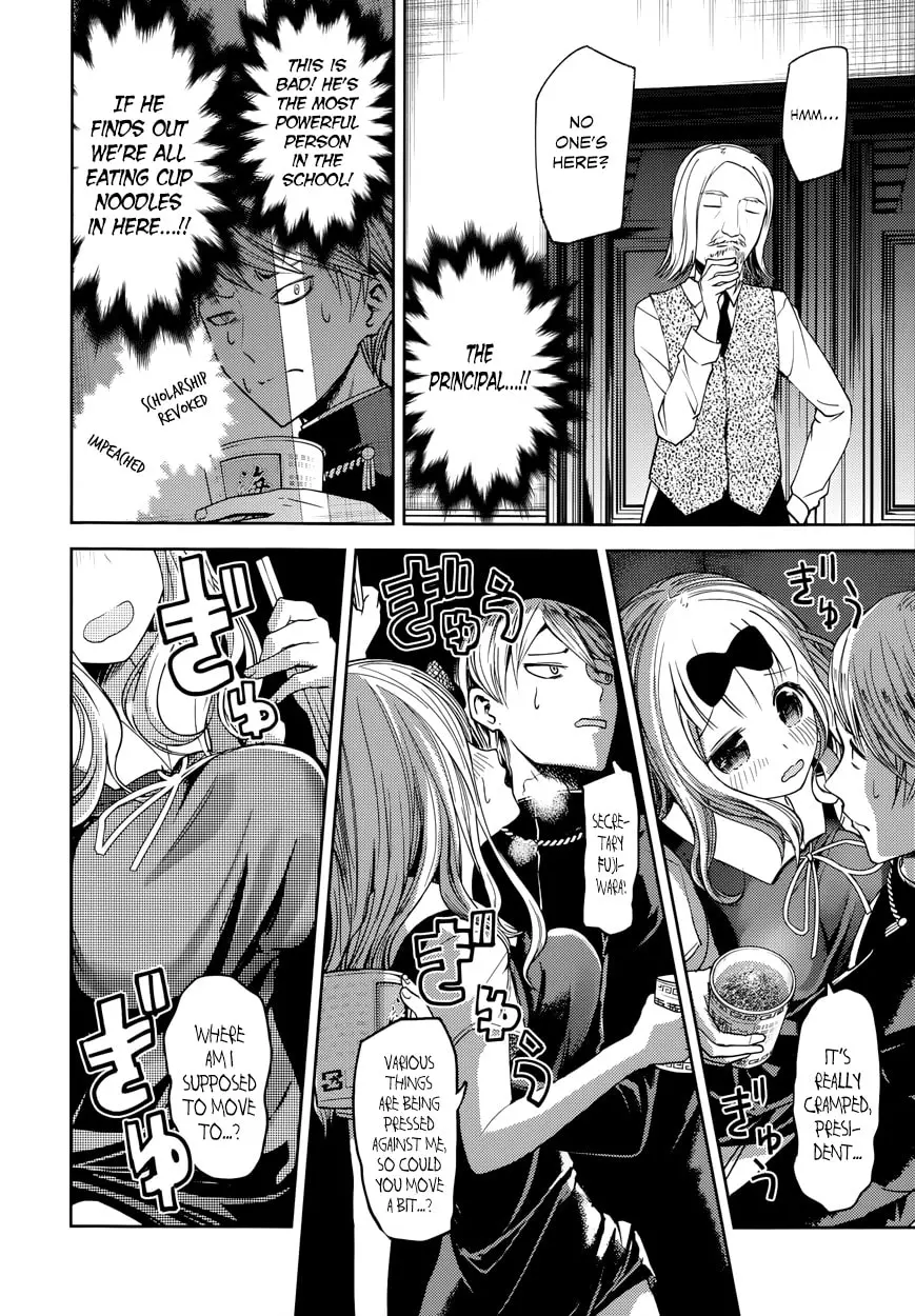 Kaguya-sama: Love is War (Colored) - Chapter 27.5 - Page 13