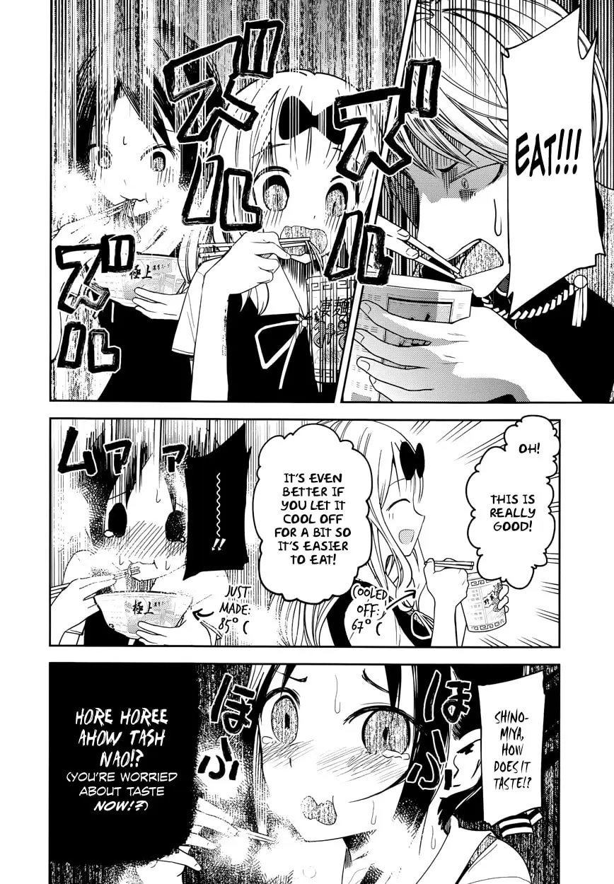Kaguya-sama: Love is War (Colored) - Chapter 27.5 - Page 17