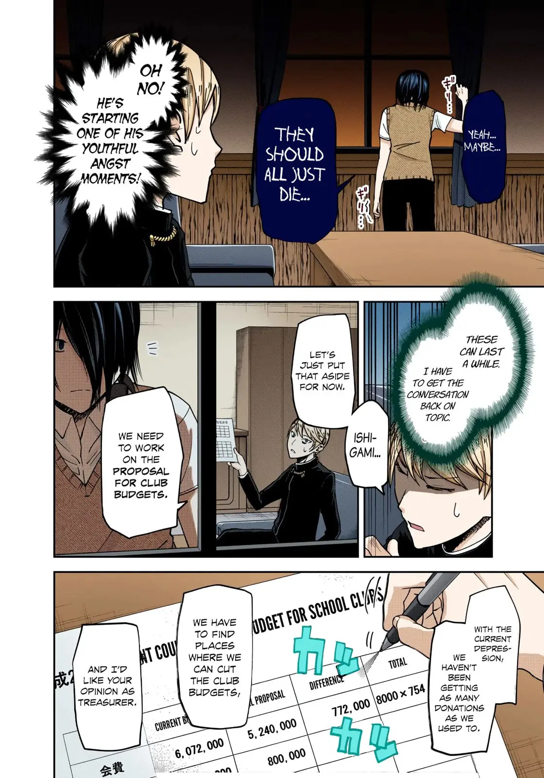 Kaguya-sama: Love is War (Colored) - Chapter 28 - Page 6
