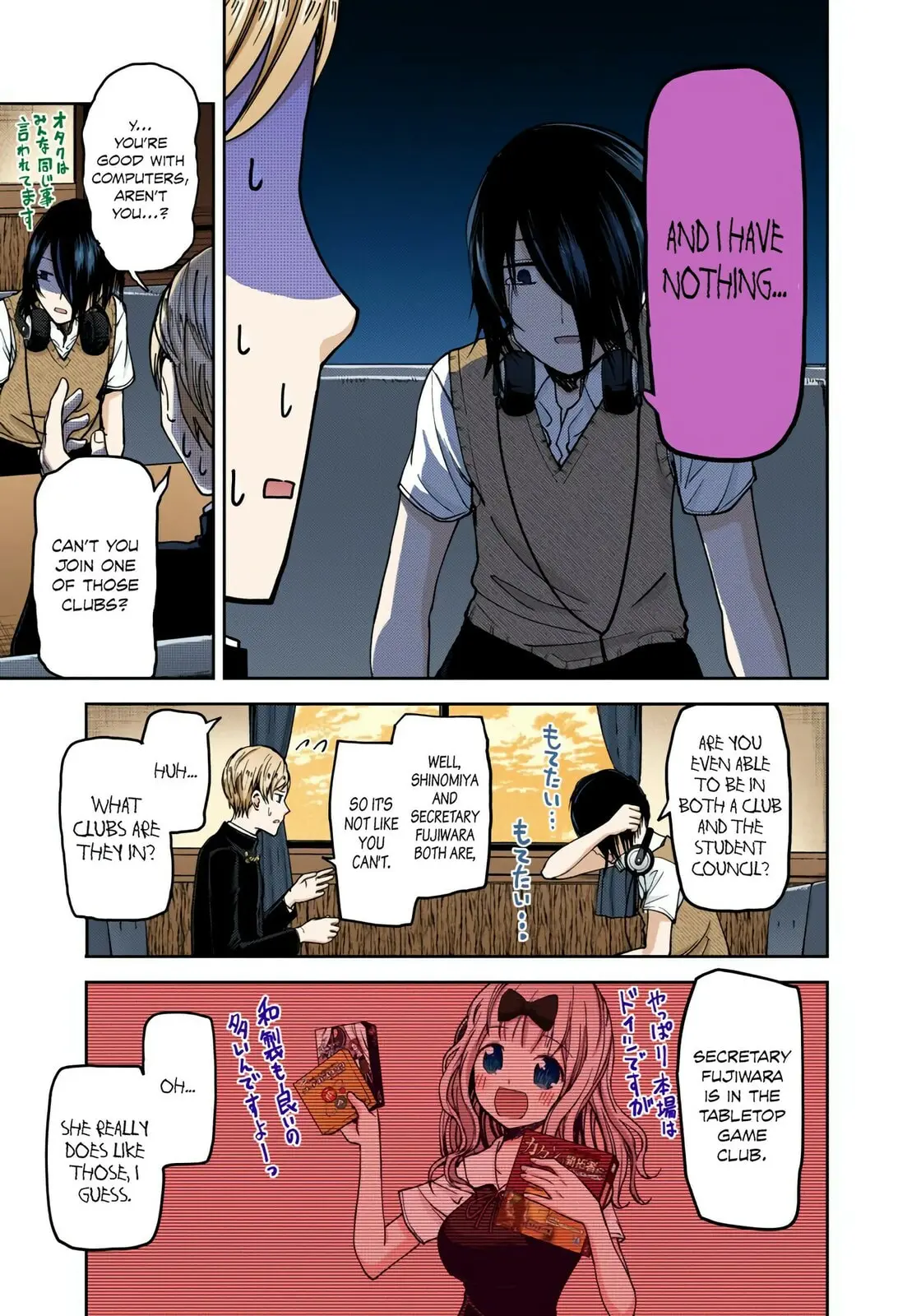 Kaguya-sama: Love is War (Colored) - Chapter 28 - Page 11