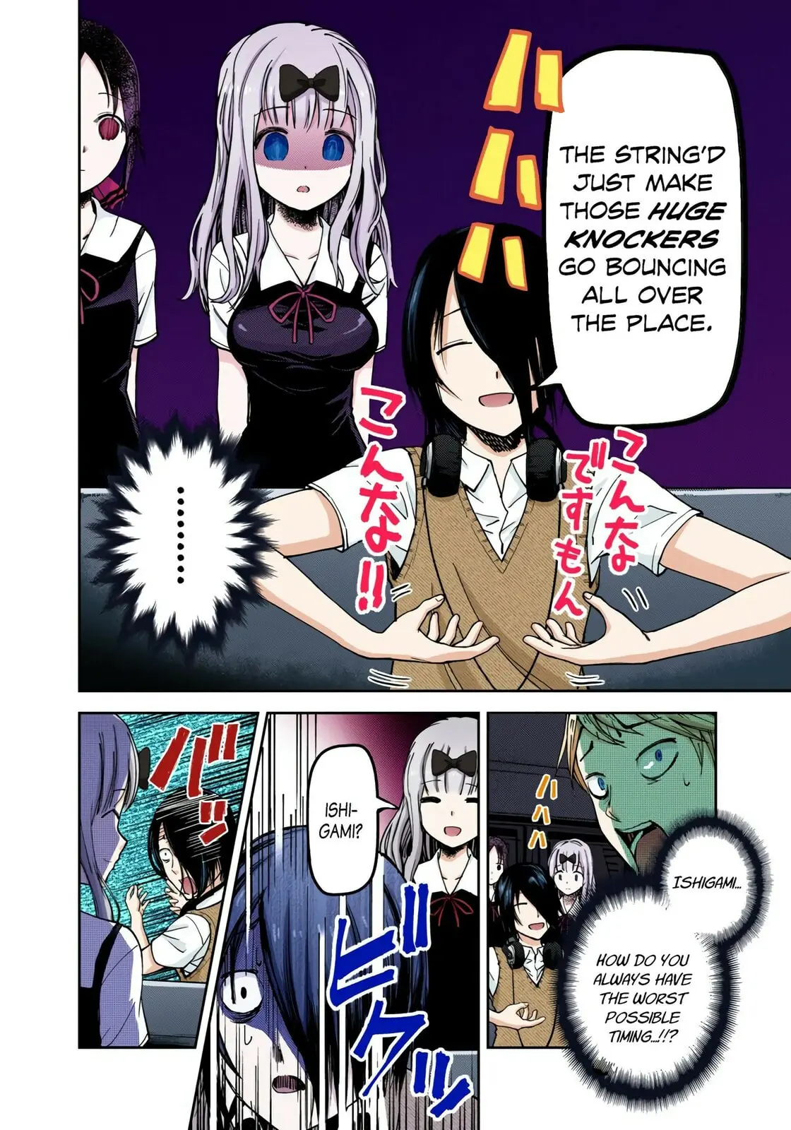 Kaguya-sama: Love is War (Colored) - Chapter 28 - Page 14
