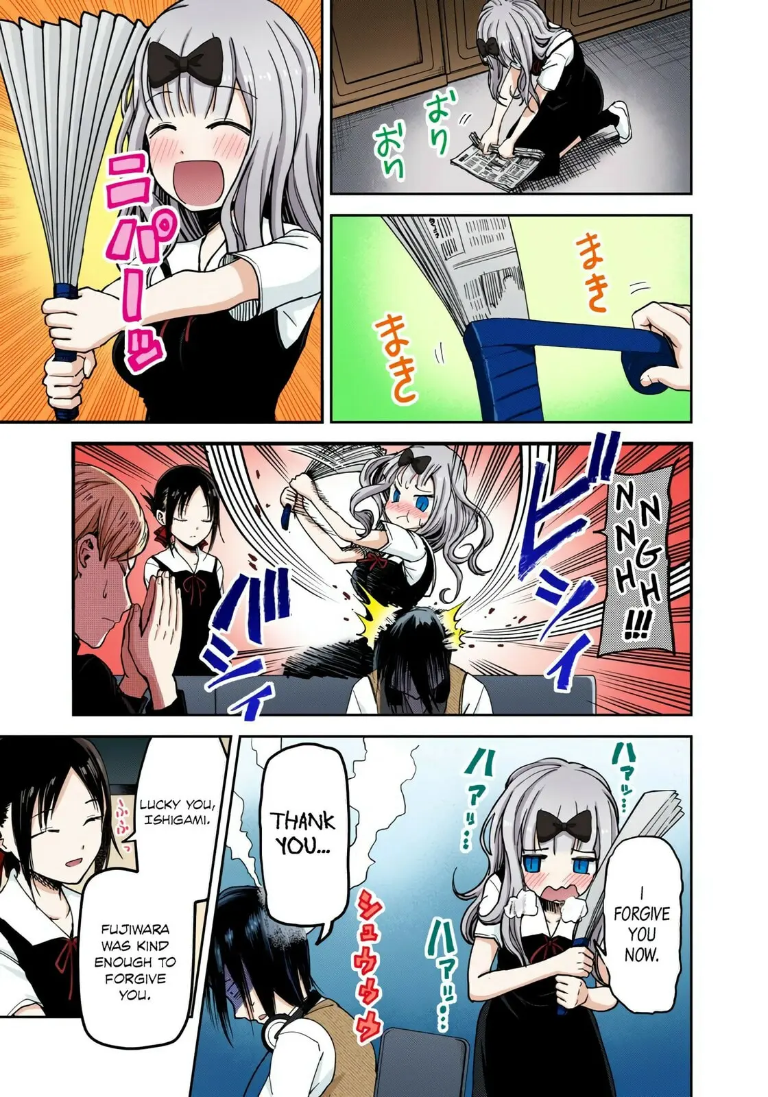 Kaguya-sama: Love is War (Colored) - Chapter 28 - Page 15