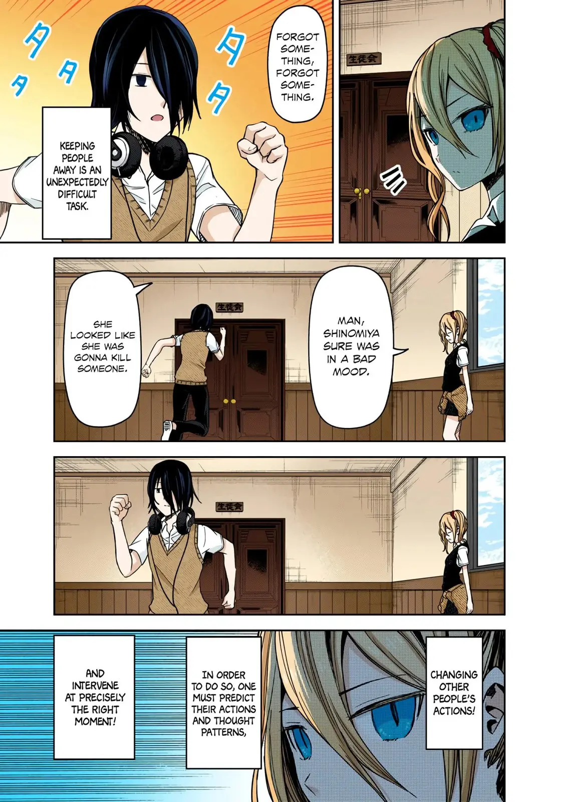 Kaguya-sama: Love is War (Colored) - Chapter 29 - Page 7
