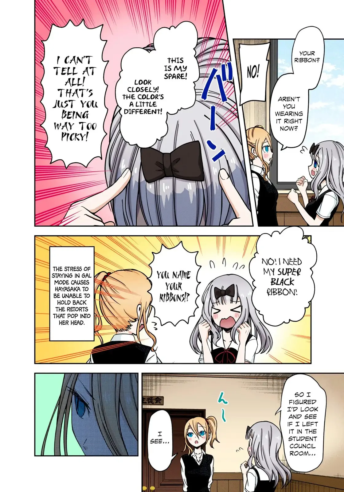 Kaguya-sama: Love is War (Colored) - Chapter 29 - Page 10