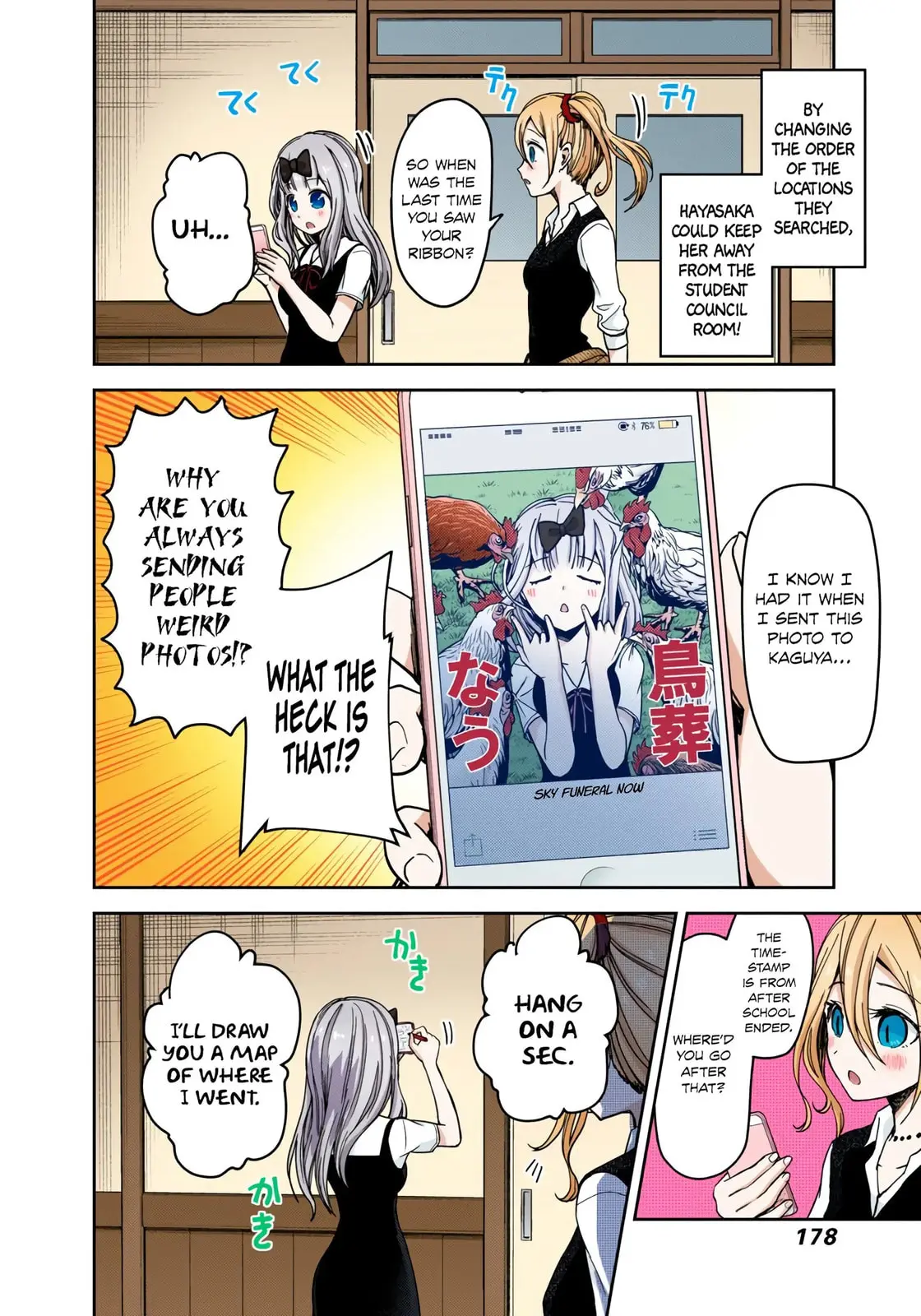 Kaguya-sama: Love is War (Colored) - Chapter 29 - Page 12