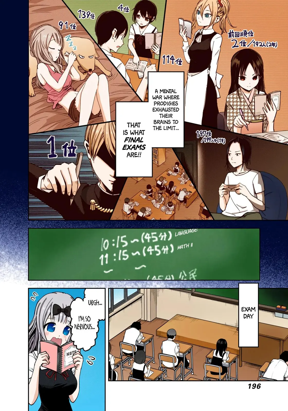 Kaguya-sama: Love is War (Colored) - Chapter 30 - Page 10
