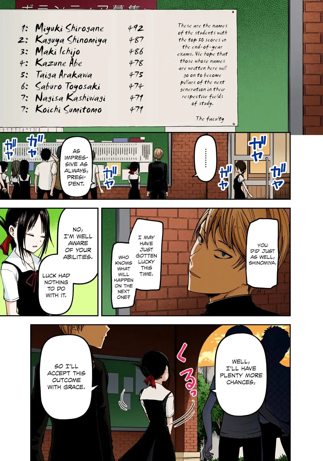 Kaguya-sama: Love is War (Colored) - Chapter 30 - Page 15