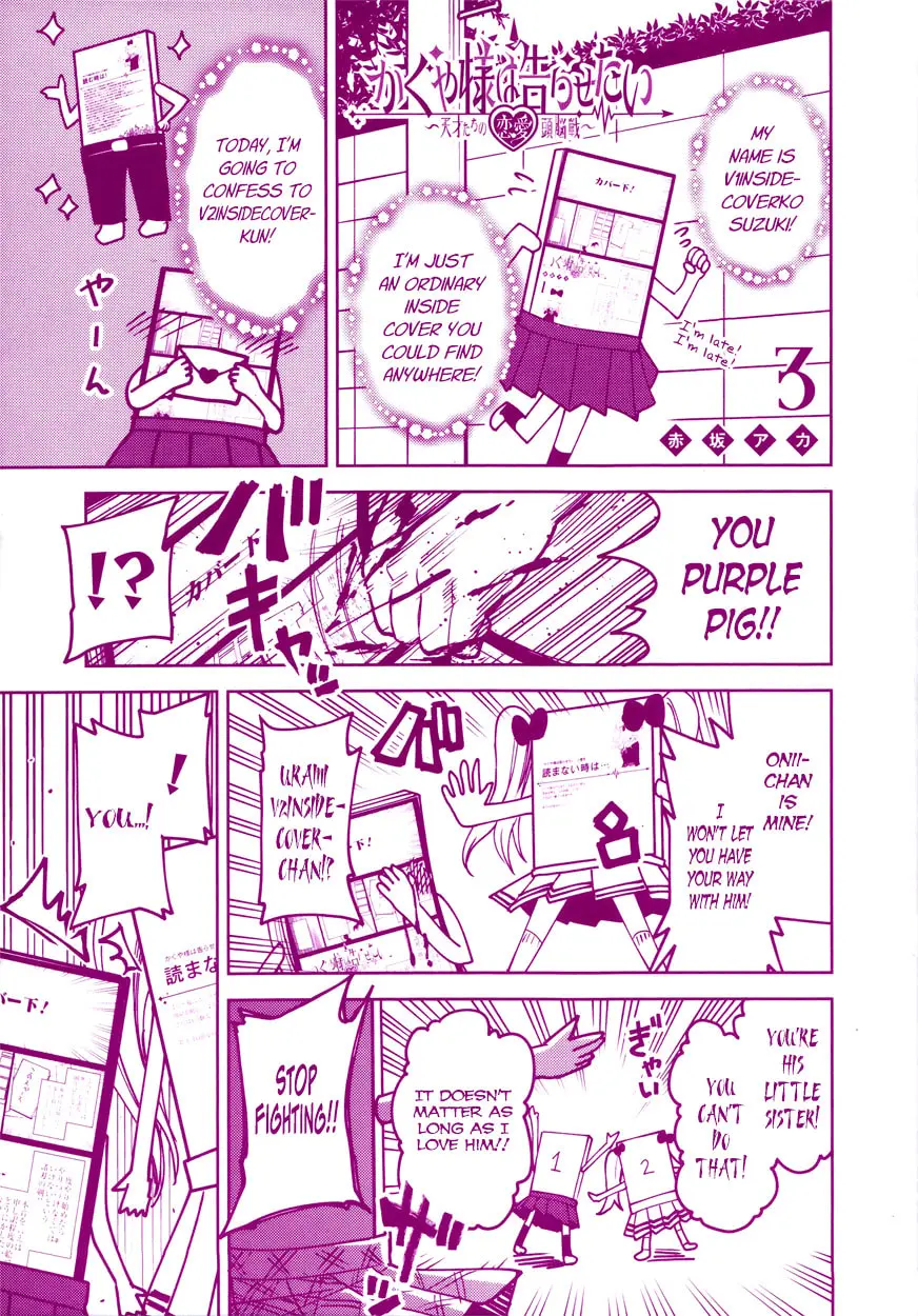 Kaguya-sama: Love is War (Colored) - Chapter 30.5 - Page 2