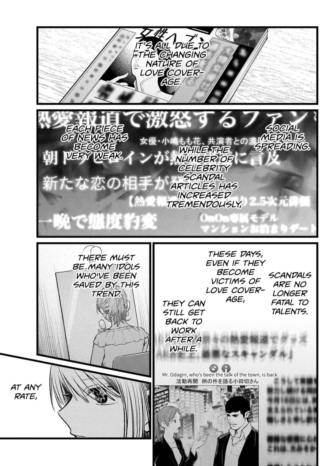 OSHI NO KO - Chapter 102 - Page 5