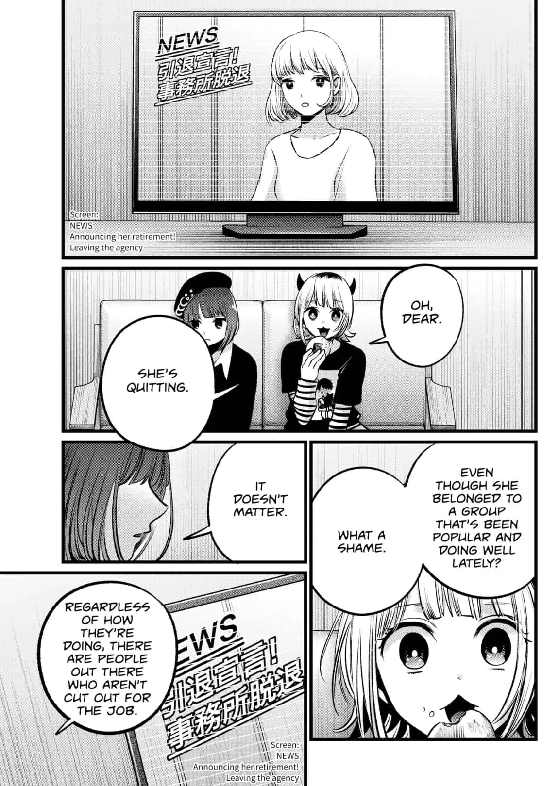 OSHI NO KO - Chapter 102 - Page 7
