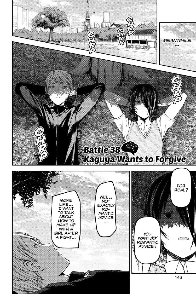 Kaguya-sama: Love is War (Colored) - Chapter 38 - Page 2
