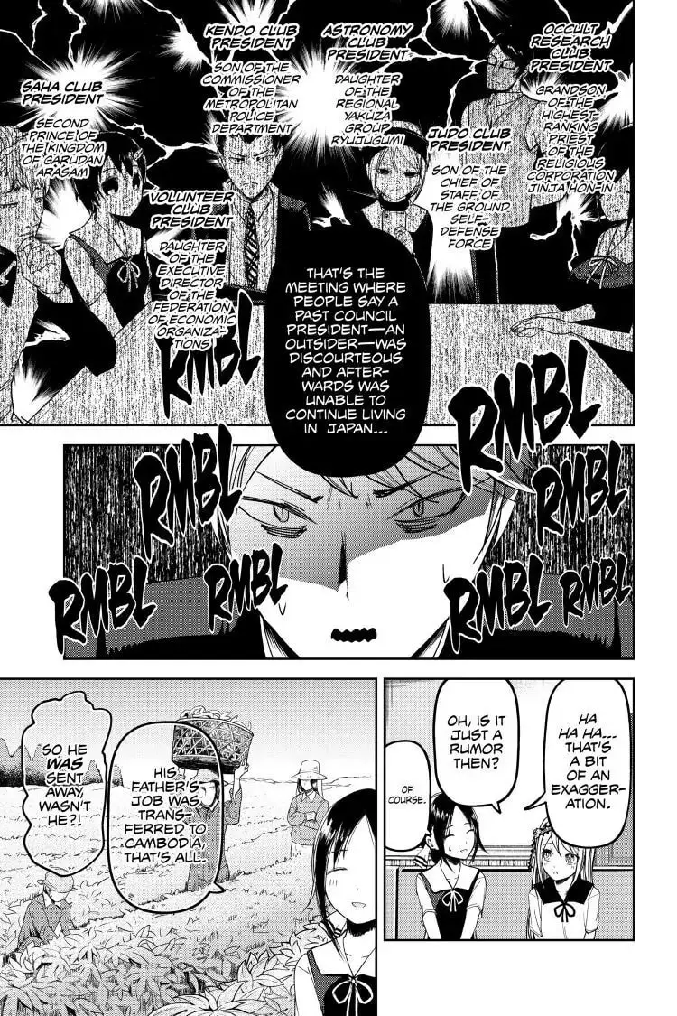 Kaguya-sama: Love is War (Colored) - Chapter 39 - Page 6