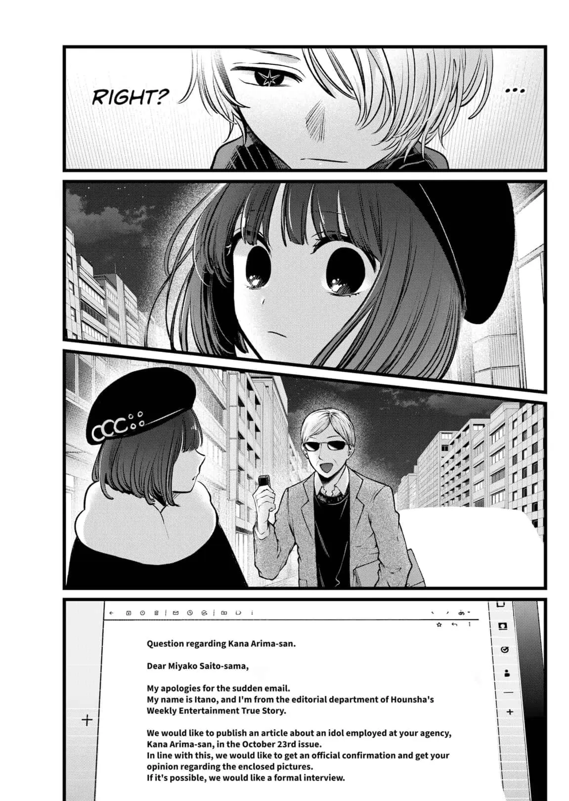 OSHI NO KO - Chapter 102 - Page 17