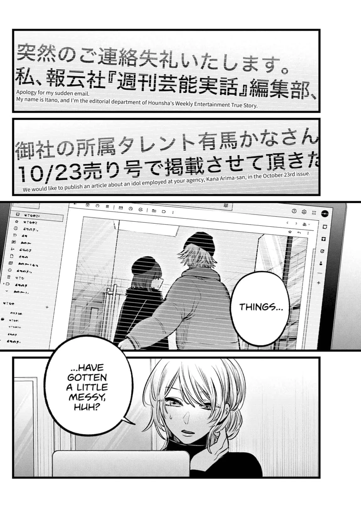 OSHI NO KO - Chapter 102 - Page 18