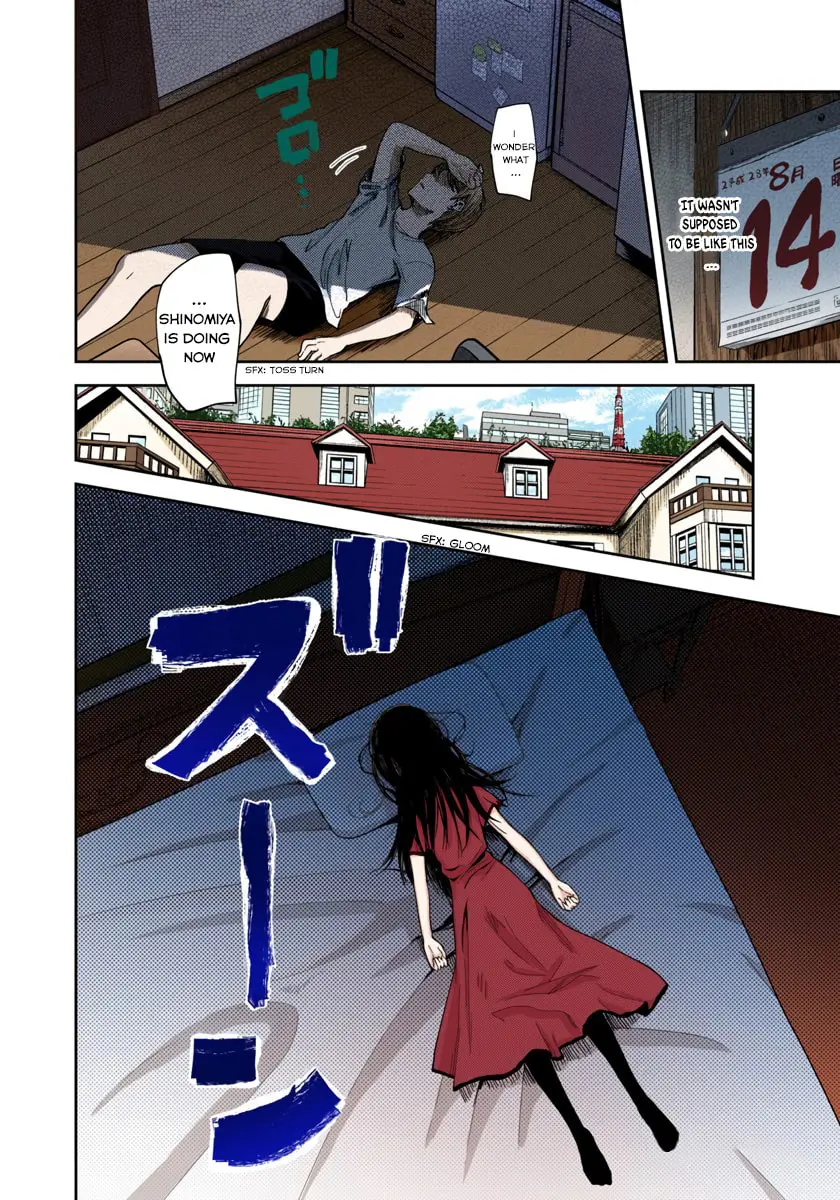 Kaguya-sama: Love is War (Colored) - Chapter 41 - Page 4