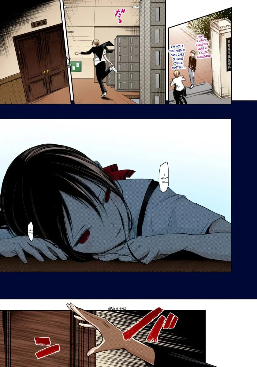 Kaguya-sama: Love is War (Colored) - Chapter 41 - Page 15