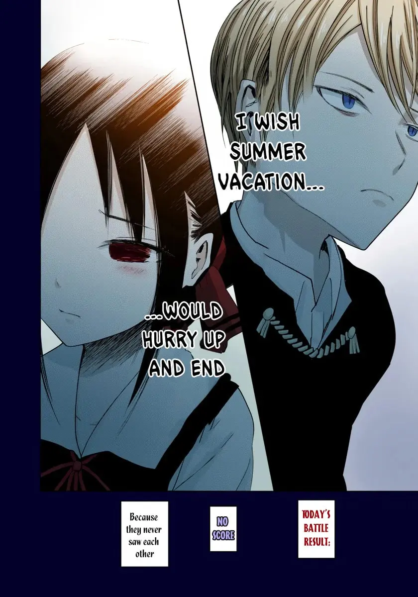 Kaguya-sama: Love is War (Colored) - Chapter 41 - Page 17