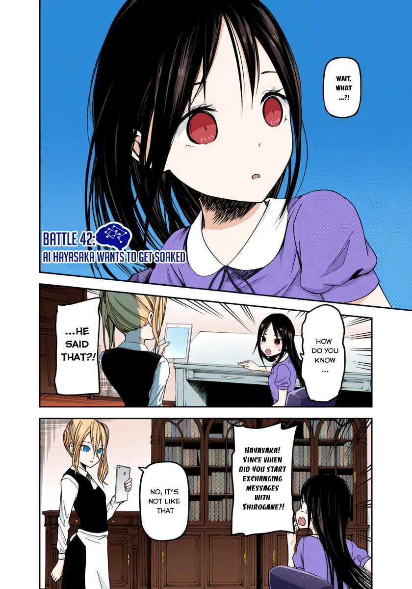 Kaguya-sama: Love is War (Colored) - Chapter 42 - Page 2