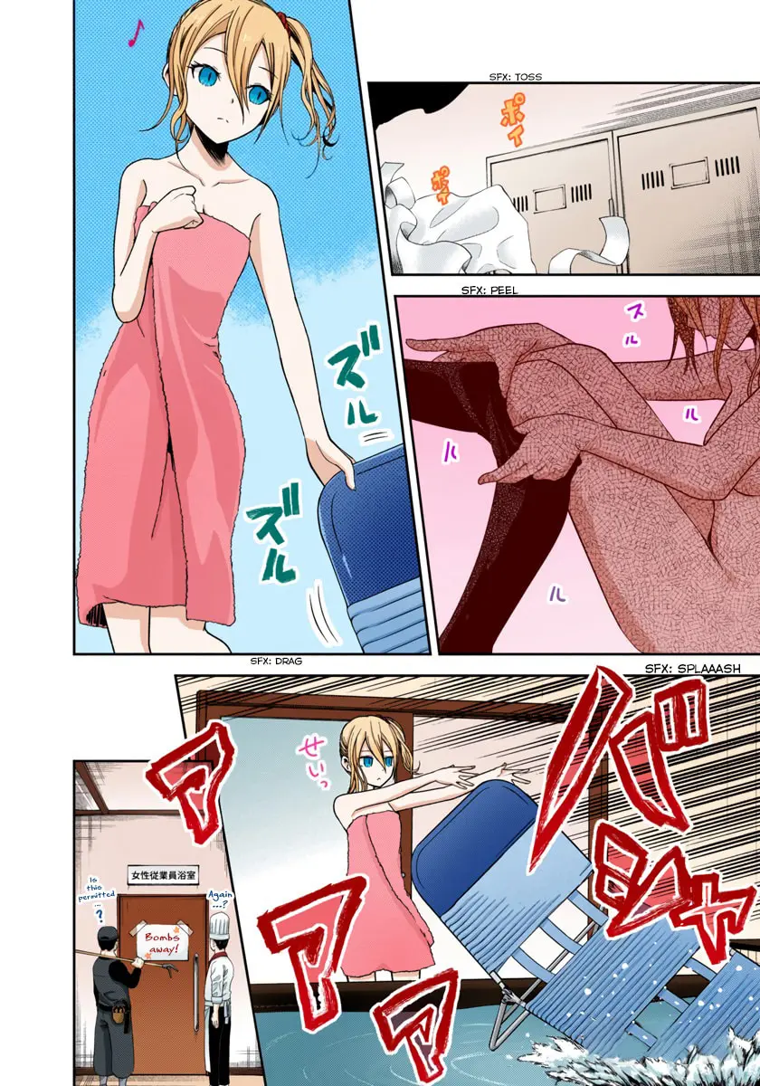 Kaguya-sama: Love is War (Colored) - Chapter 42 - Page 4