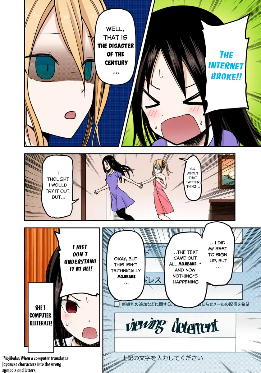 Kaguya-sama: Love is War (Colored) - Chapter 42 - Page 6