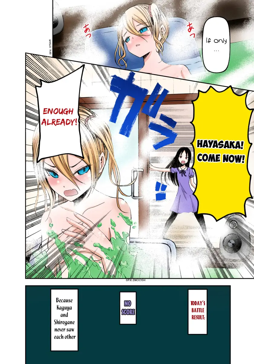 Kaguya-sama: Love is War (Colored) - Chapter 42 - Page 18