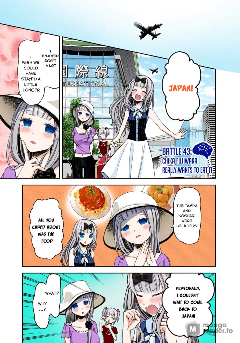 Kaguya-sama: Love is War (Colored) - Chapter 43 - Page 1