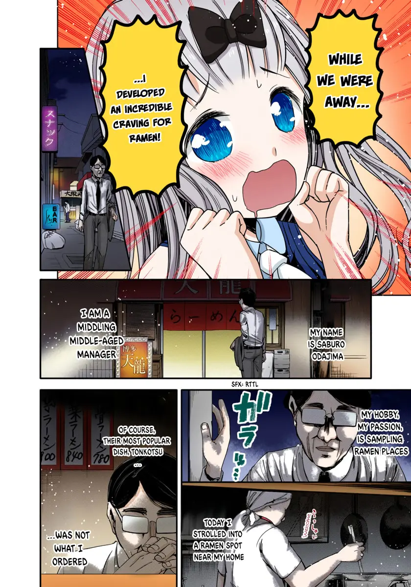 Kaguya-sama: Love is War (Colored) - Chapter 43 - Page 2