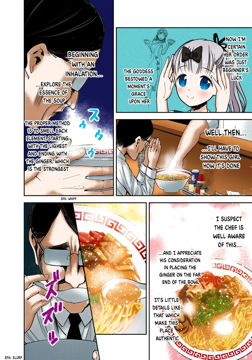 Kaguya-sama: Love is War (Colored) - Chapter 43 - Page 6