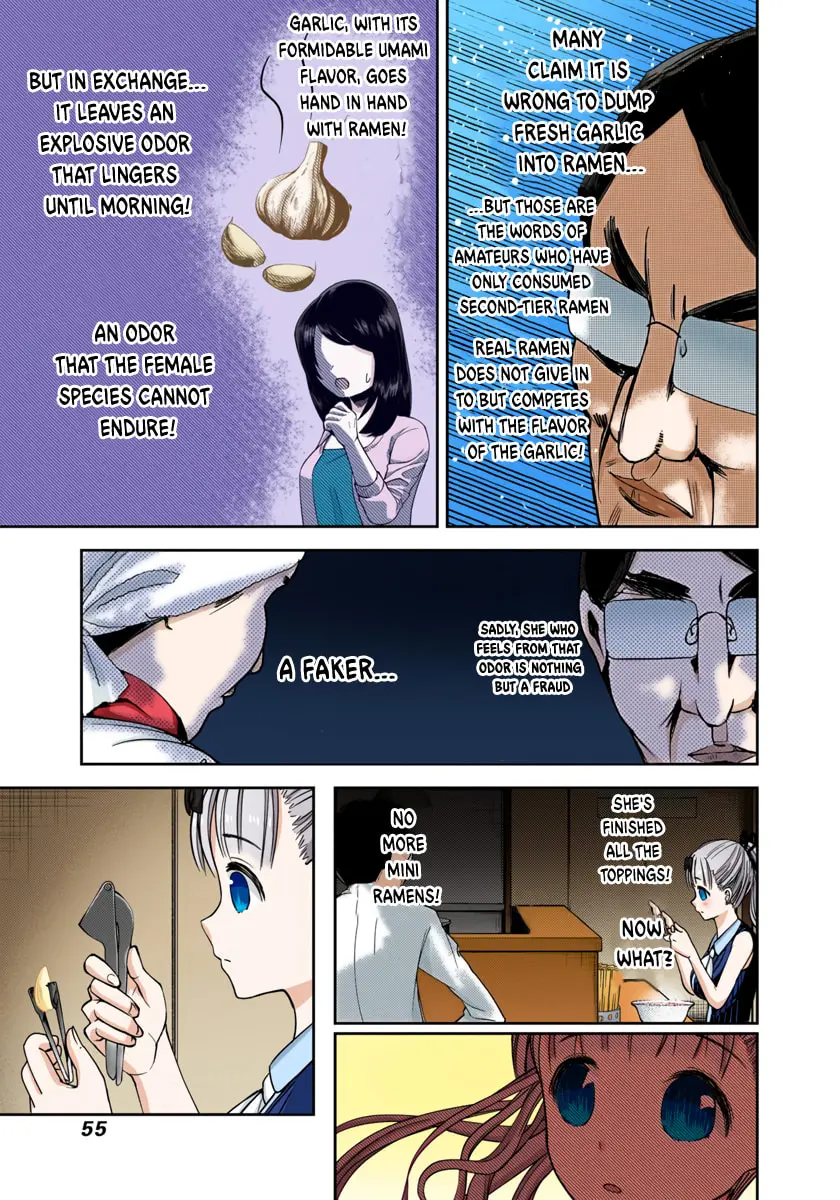 Kaguya-sama: Love is War (Colored) - Chapter 43 - Page 11